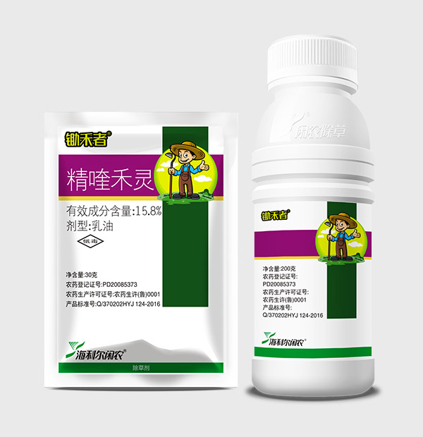 锄禾者